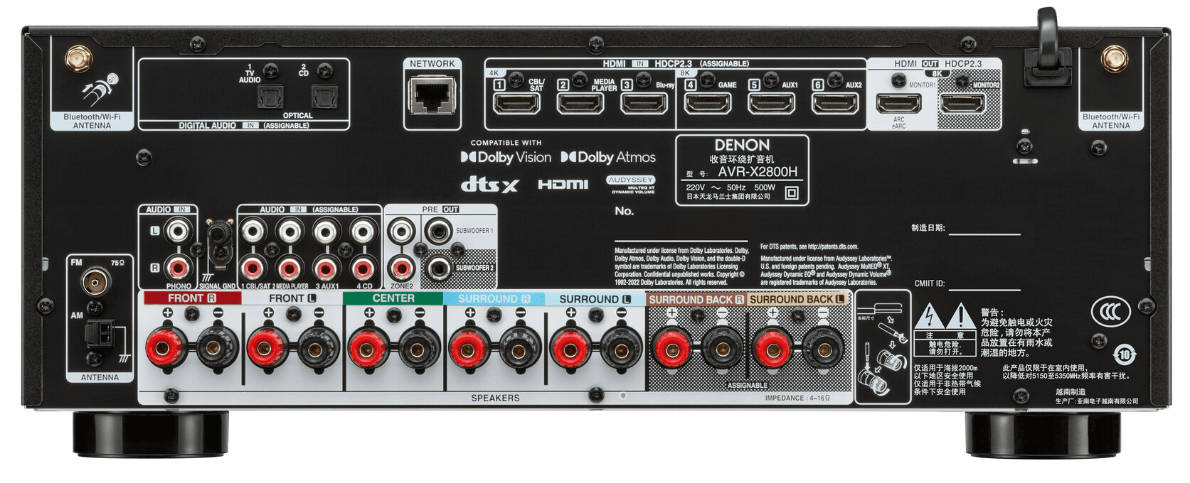 Denon AVRX 2800H RECEIVER