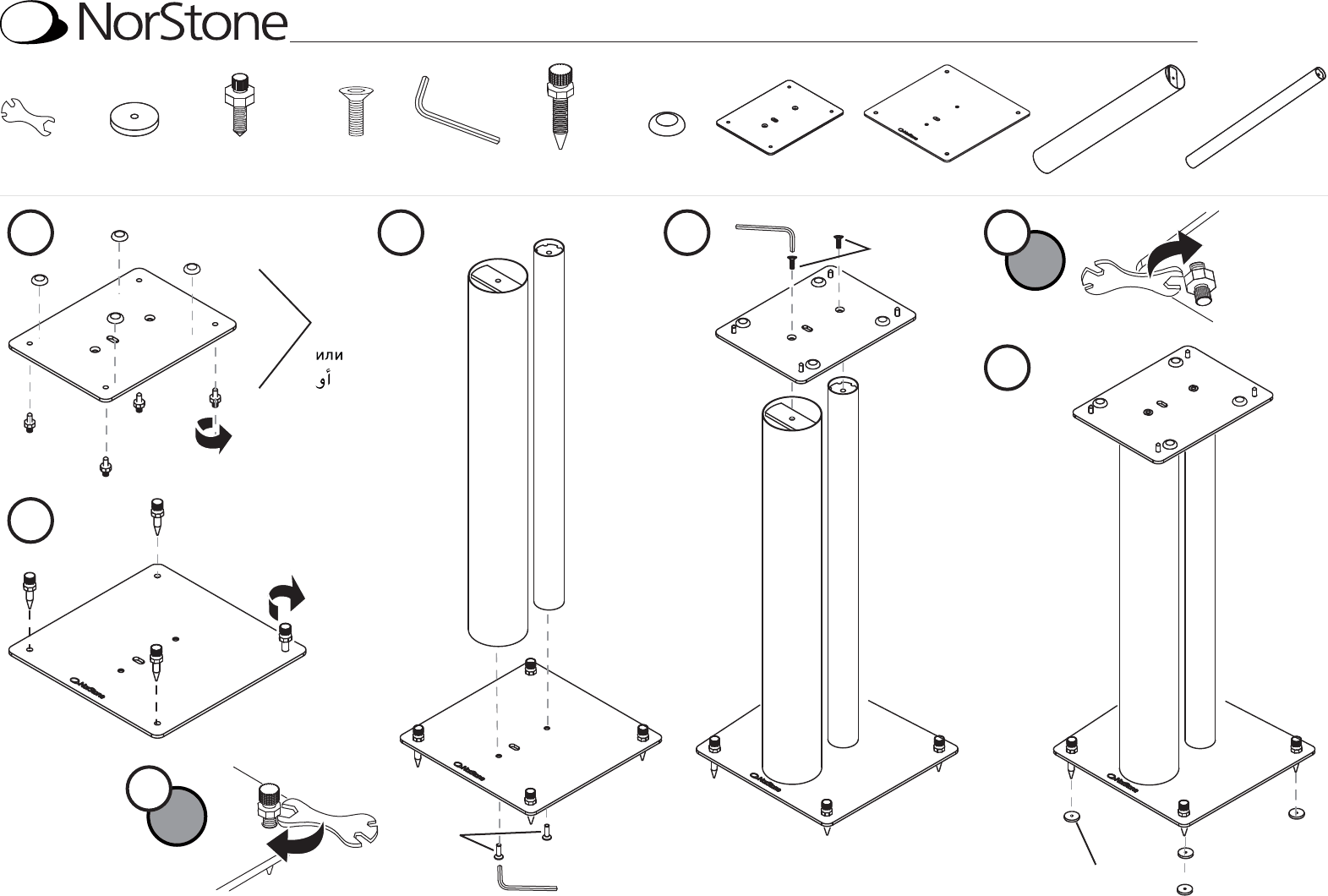 Norstone Stylum 2 SPEAKER STAND