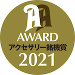 Akiko TRIPLE AC ENHANCER IMPROVED