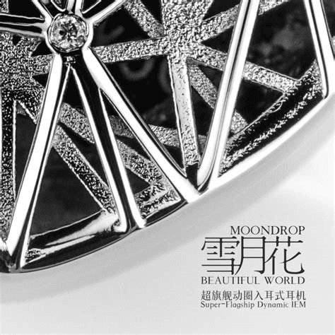Moondrop Beautiful World zilver in-ear